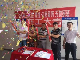 武汉 米兰天地装饰  东湖景城