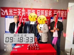 武汉 米兰天地装饰  顶秀国际城13554319295