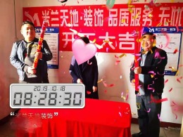 武汉 米兰天地装饰  红光小区13554319295