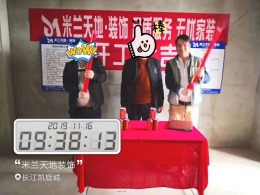 武汉 米兰天地 长江凯旋城  13554319295