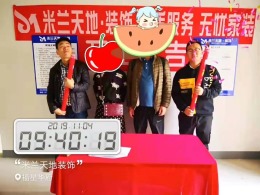 武汉 米兰天地  福星华府13554319295