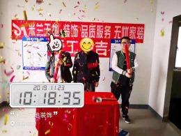武汉 米兰天地装饰  福星华府13554319295