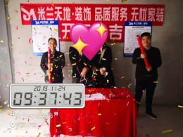 武汉 米兰天地装饰   周店小区13554319295