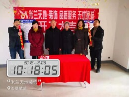 武汉 米兰天地装饰   御景新城 1-2-2203   13554319295