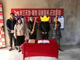 武汉 米兰天地装饰 碧桂园天玺湾13554319295