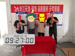 （米兰天地装饰）星悦城一期开工大吉