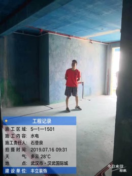 （武汉丰立装饰）汉武国际城