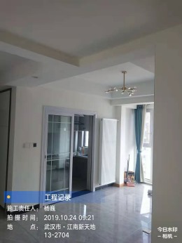 （武汉丰立装饰）江南新天地