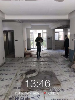 （武汉丰立装饰）嘉亿国际