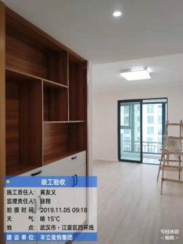 （武汉丰立装饰）楚天都市佳园