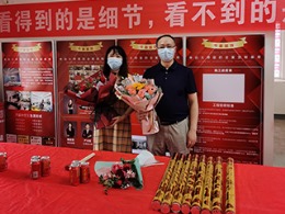 金科城