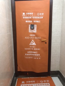 金地自在城 86平 6重质检 标准化施工