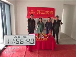 【澳华装饰】金沙泊岸