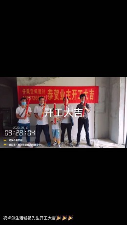 卓尔生活城