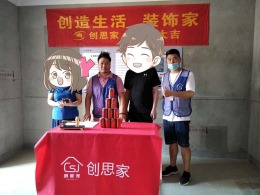佰昌公馆