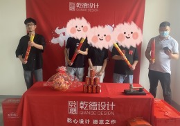 【乾德设计】万科花山紫悦湾