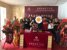滨江苑三期