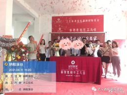 纳帕溪谷