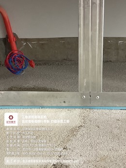 泛海国际芸海园