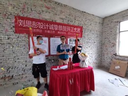 电力职业技术学院