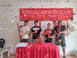 东林庐南山