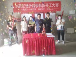 楚天都市沁园