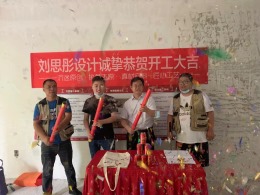 百瑞景