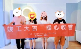 庭瑞新汉口