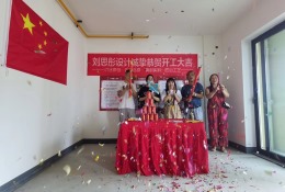 春江郦城