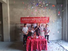 万科翡翠玖玺