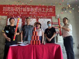 新华尚水湾