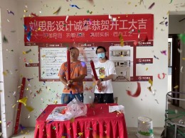 当代云谷