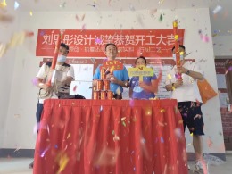 理公馆