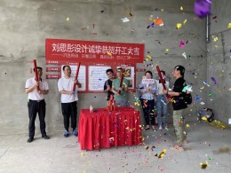 金湖听语