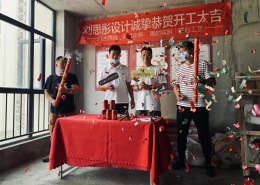 海昌克拉公馆