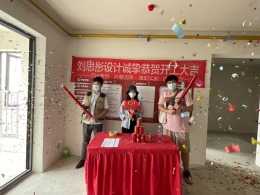 汉阳云顶