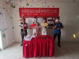 福星惠誉云顶