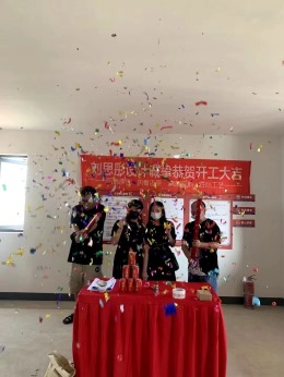 招商公园沁园