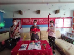 泰合百合花园