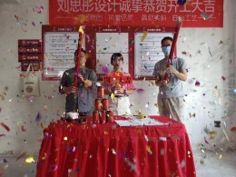融科天城