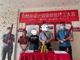 中建大公馆