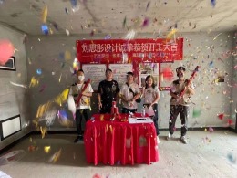 保利香颂