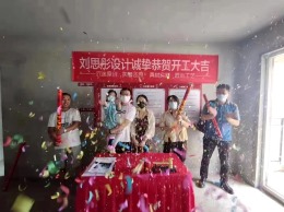 融科天成