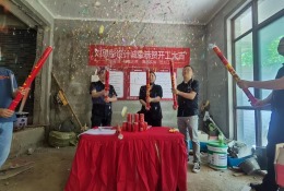 千年美丽