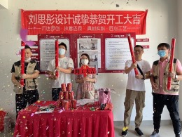 中信泰富滨江金融城