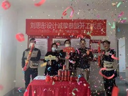 新世界常青二分之一中心