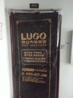 楚邦汉街