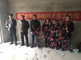 【鲁公大宅】海伦小镇   83平  6.5万全包  现代简约