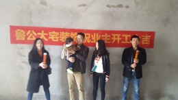【鲁公大宅】珑璟轩 124平  13万全包     欧式风格