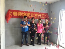 【鲁公大宅】武胜里  80平 7万 现代简约